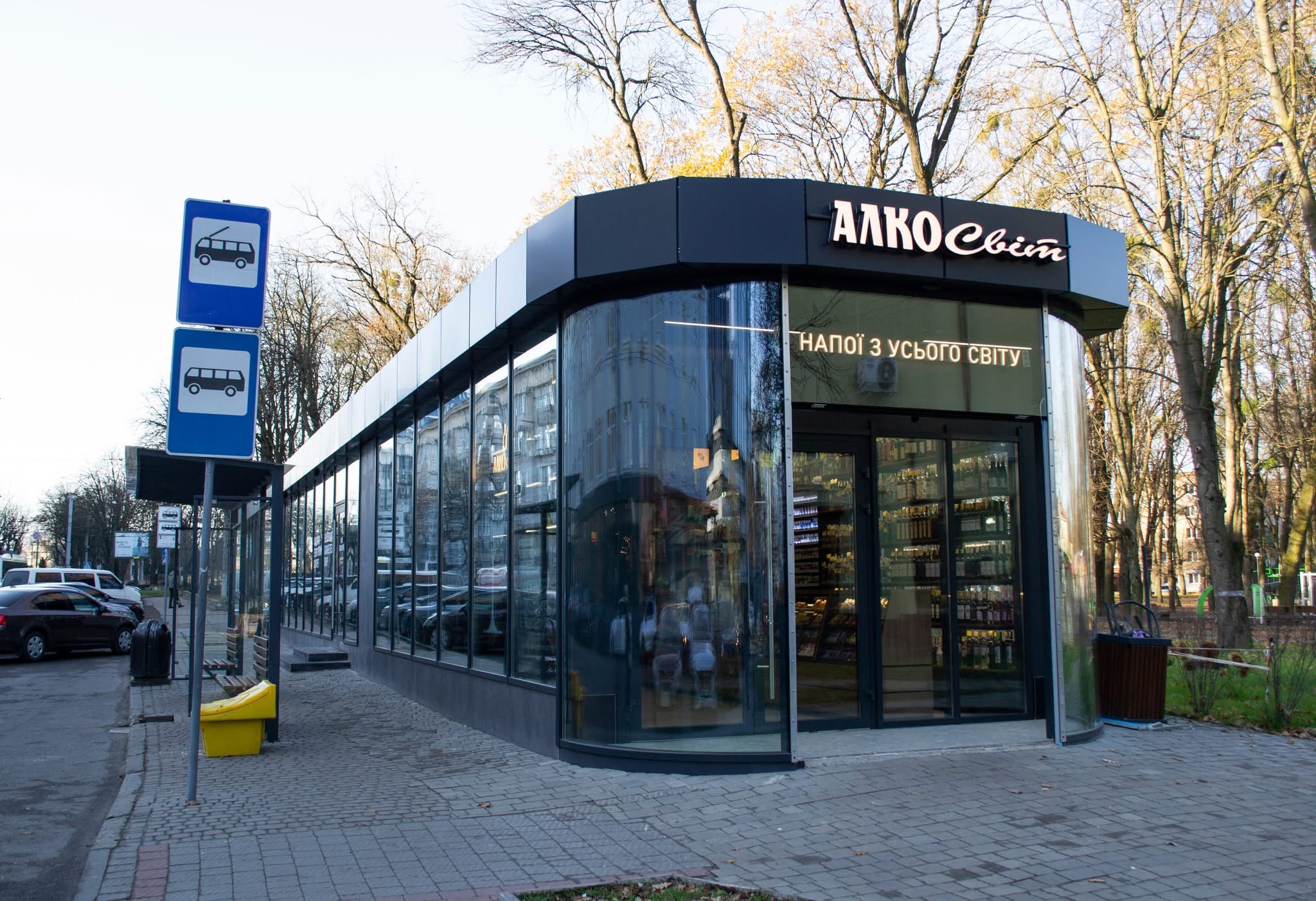 У Львові підприємці незаконно привласнили землю та облаштували алкогольні кіоски