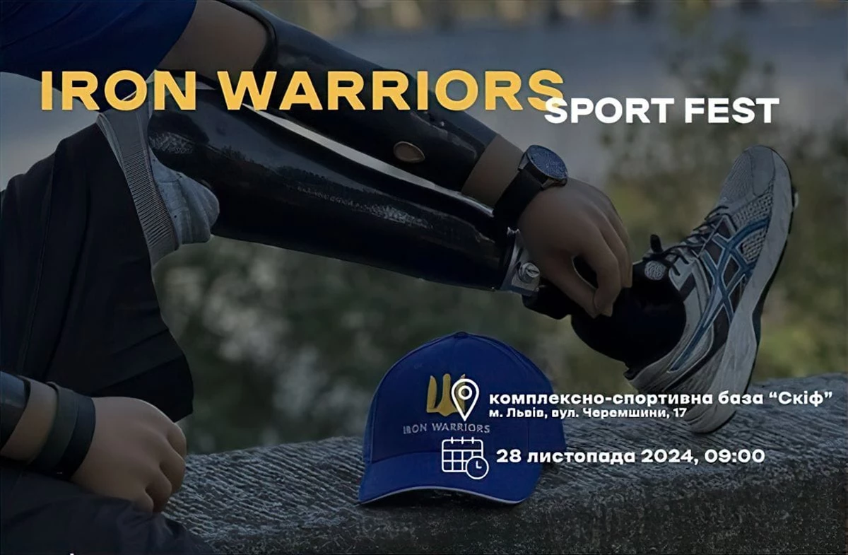 У Львові відбудеться спортивний ветеранський фестиваль: як взяти участь