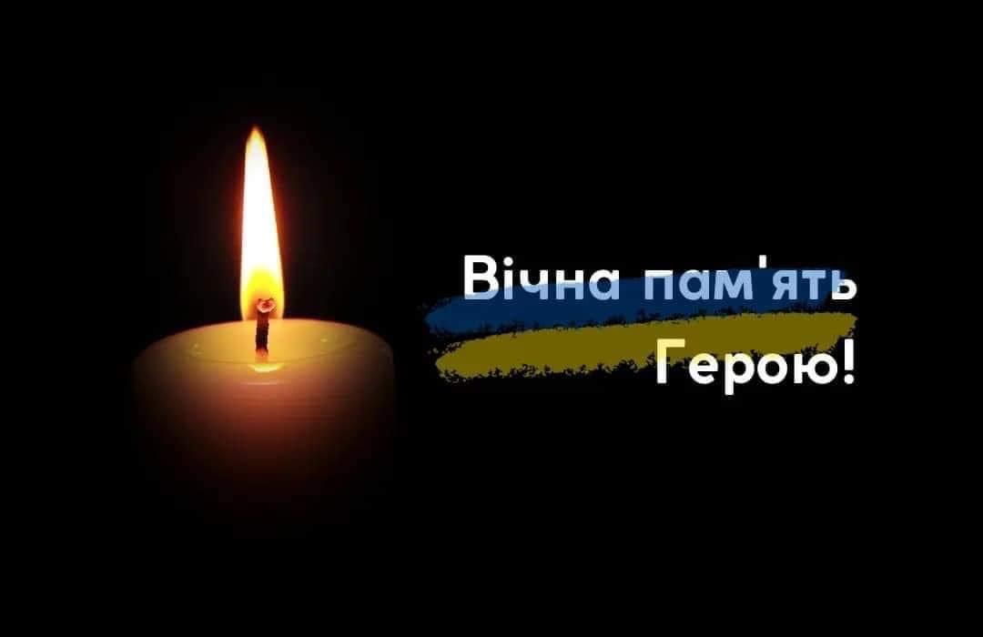 Шептицький на війні втратив 31-річного Героя