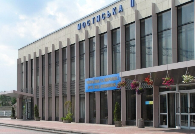 Прикордонний огляд поїздів перенесуть на станцію Мостиська ІІ