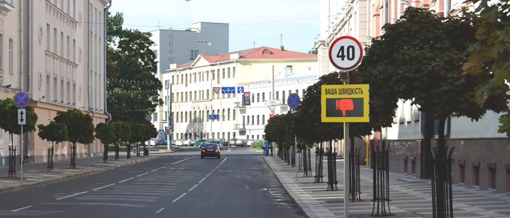 У Крехові встановлять розумні обмежувачі швидкості