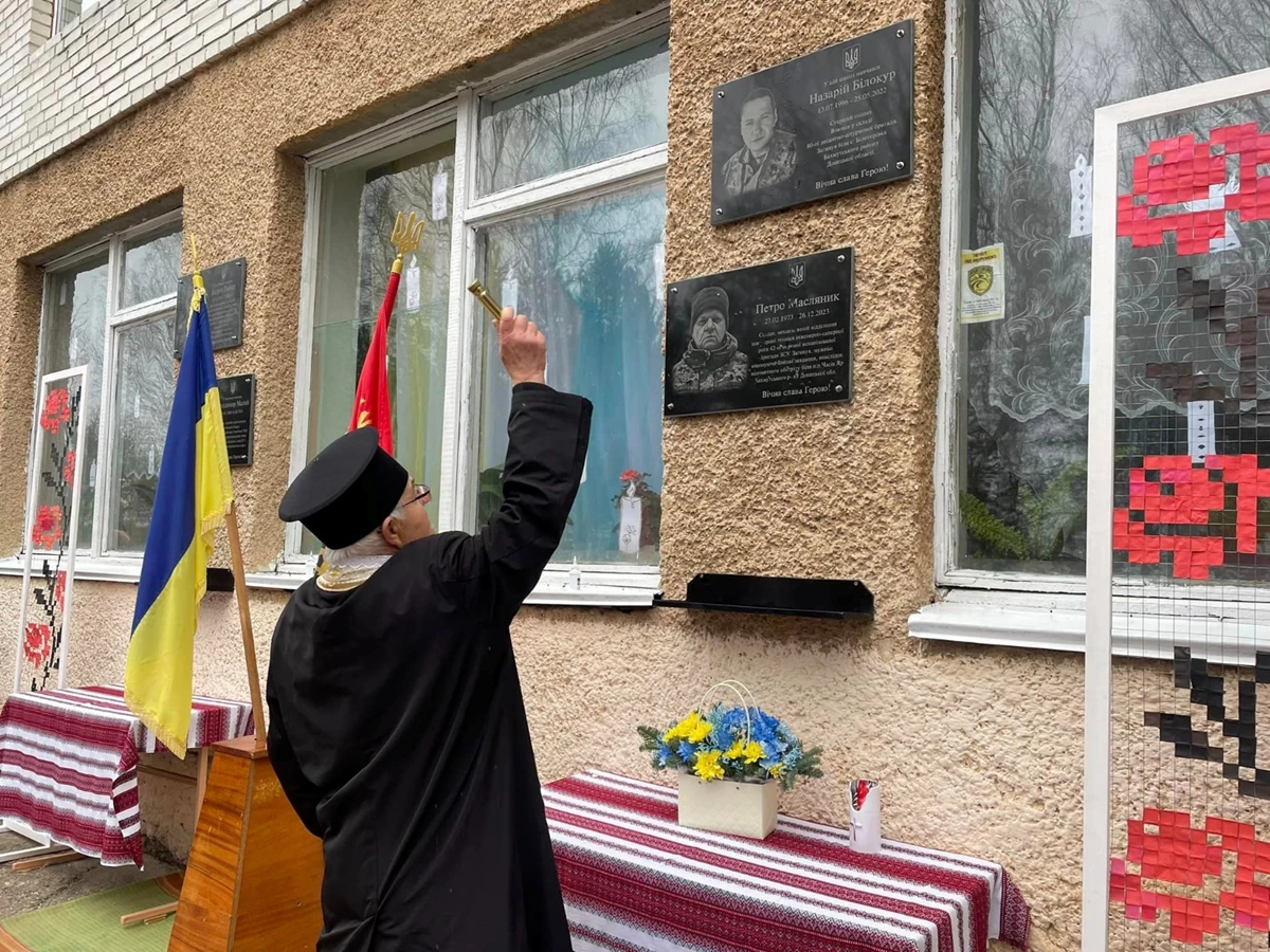 На фасаді гімназії на Стрийщині відкрили пам’ятні дошки полеглим Захисникам