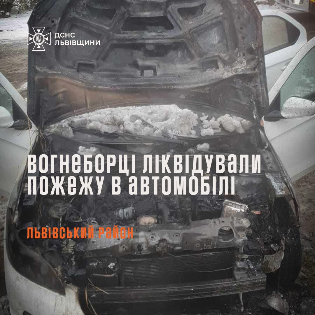 У Солонці горіла автівка «PEUGEOT 301»