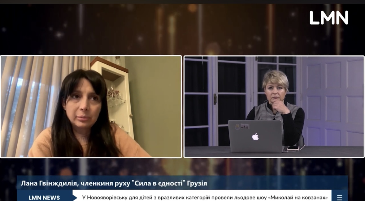«Жорстокість поліції можна порівняти із жорстокістю російського спецназу»: Лана Гвінджилія про протести у Тбілісі 