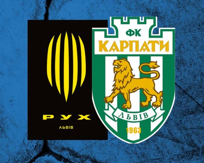 Львівські ФК «Карпати» і «Рух» обʼєднують зусилля