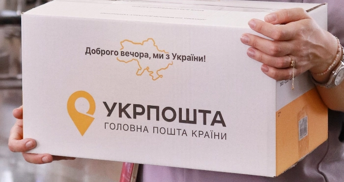 З 1 січня діятимуть нові тарифи на доставку «Укрпоштою»