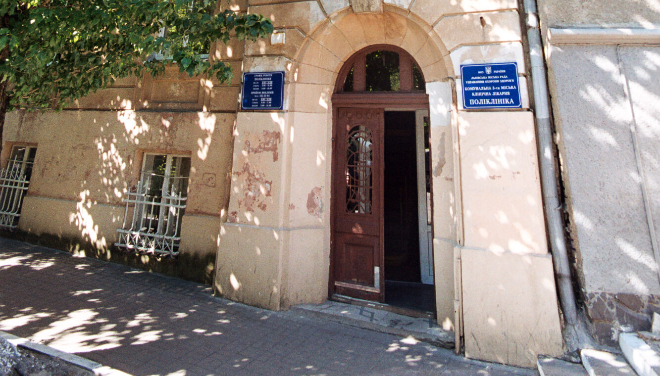 З будівлі у середмісті Львова відселяють поліклініку: що буде з працівниками і пацієнтами