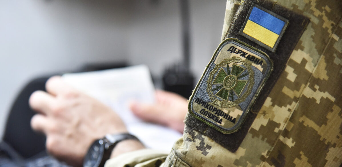 Прикордонники назвали найбільший хабар, який їм пропонували цьогоріч