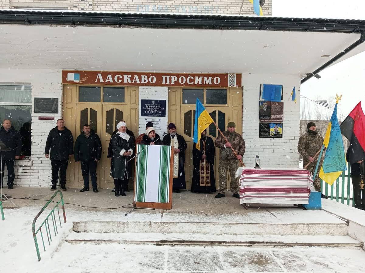 На Самбірщині у памʼять про 53-річного Героя встановили меморіальну таблицю