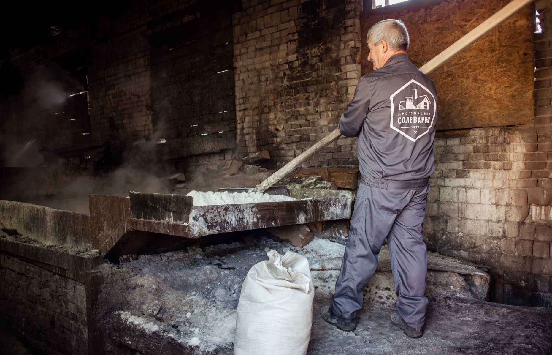 Фонд держмайна призупинив процес приватизації Дрогобицької солеварні