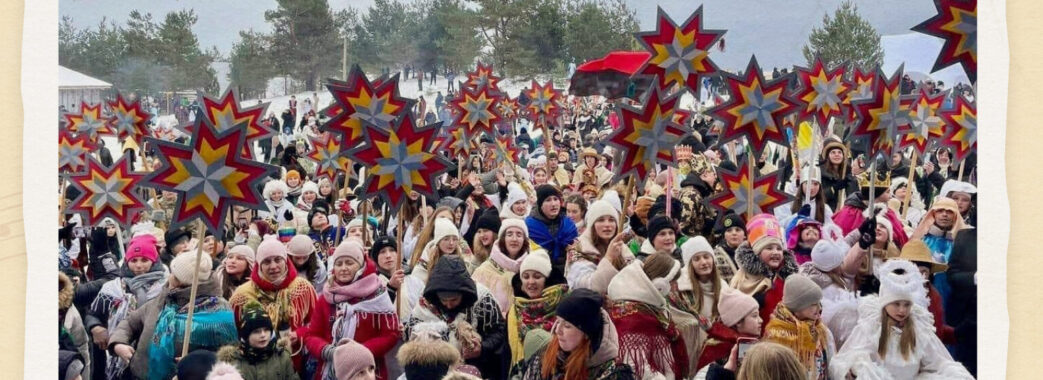 Зимовий Різдвяний з’їзд в межах акції «Різдвяні Пташки» перенесли на 11 січня (ВІДЕО)