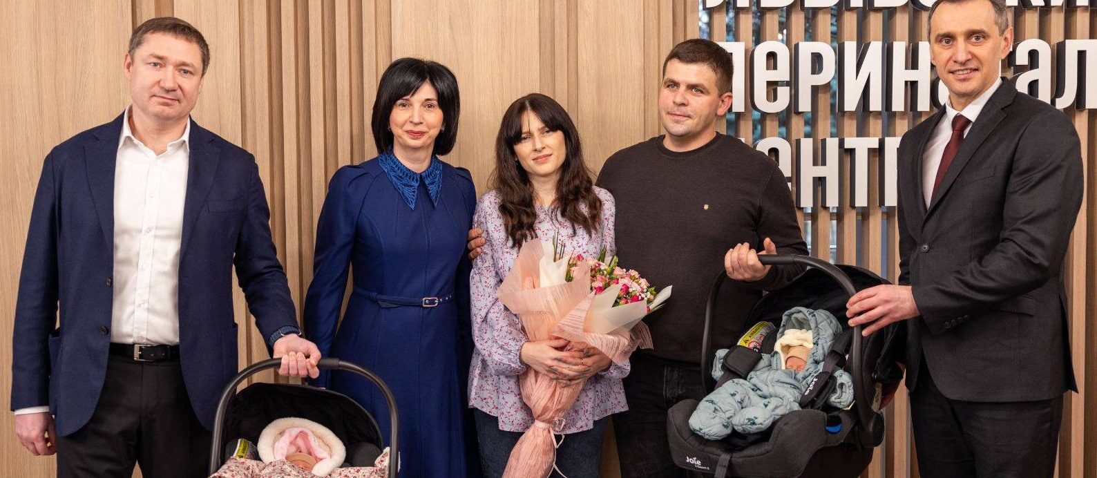 Перших двійнят, народжених завдяки держпрограмі допоміжних репродуктивних технологій, виписали з лікарні у Львові