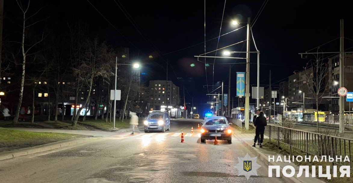 У Львові керманич автомобіля Volkswagen Passat збив 16-річну дівчину: її госпіталізували