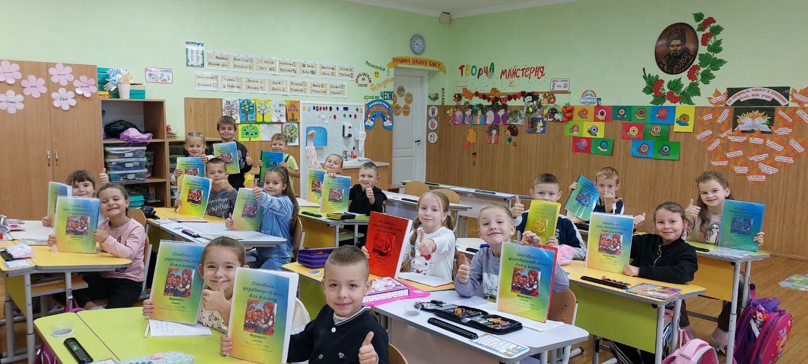 Вчителі Городоцької громади створили інтерактивний підручник з української мови