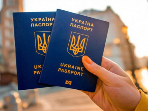 В Україні з 2025 року зросла вартість оформлення біометричних документів
