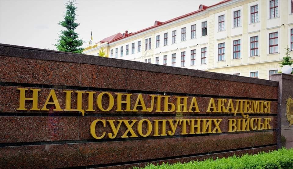 Зеленський анонсував голосування за нового начальника Національної академії сухопутних військ