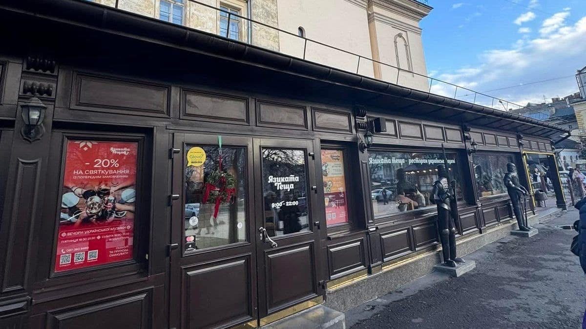 Суд на десять років продовжив оренду землі скандальному ресторану в центрі Львова
