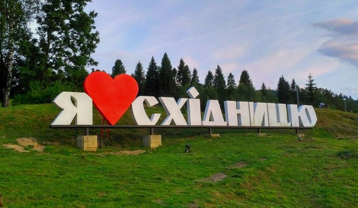 У Східниці планують відремонтувати вулицю Обʼїзна: вартість та терміни