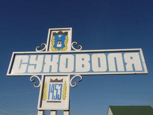 В одному із сіл на Львівщині за 5 млн гривень хочуть провести будівництво каналізації