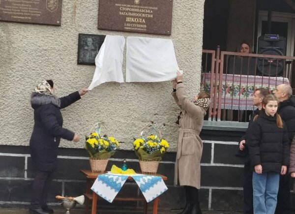 На Золочівщині відкрили меморіальні таблиці в пам’ять про загиблих Захисників