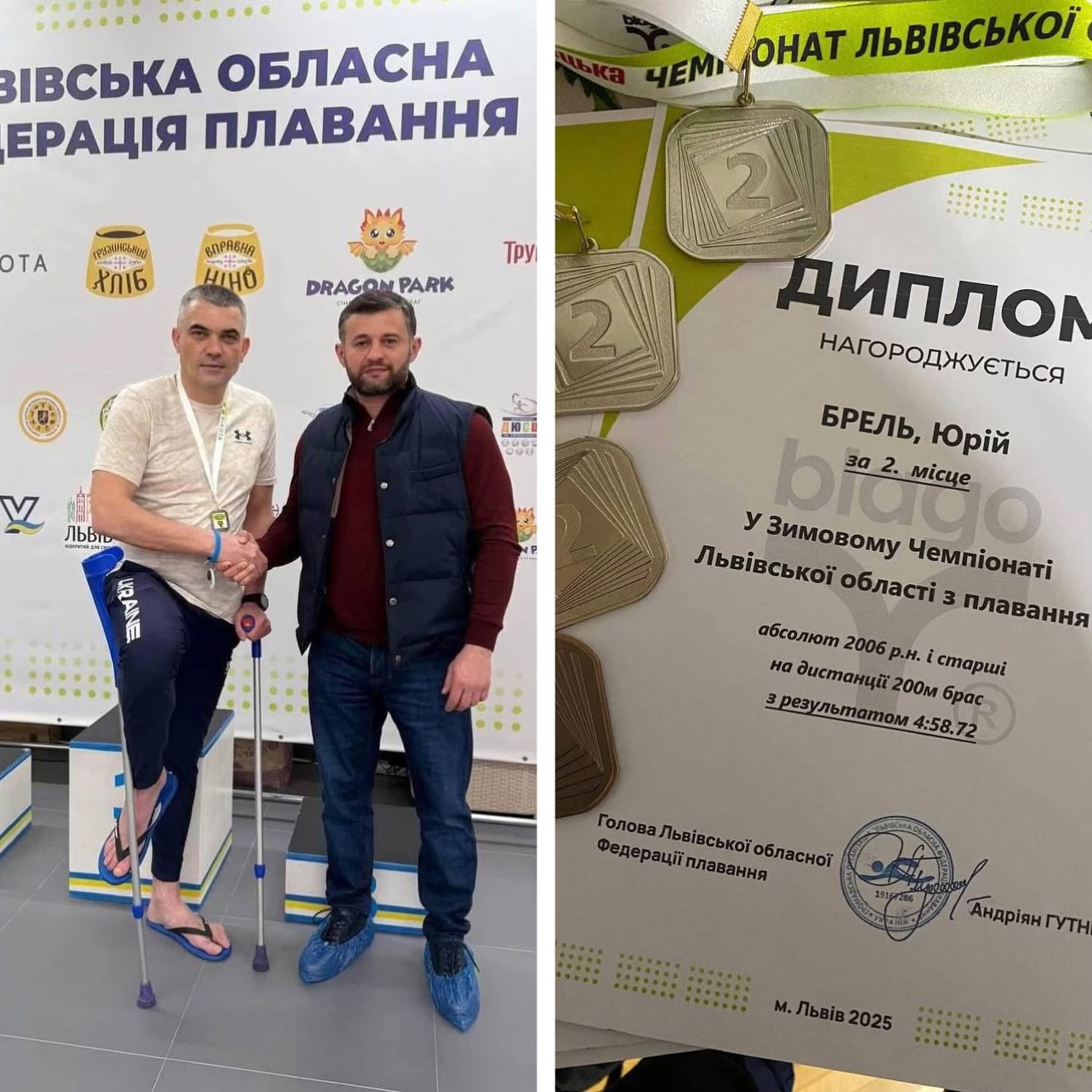 Військовий Юрій Брель став призером зимового чемпіонату Львівщини з плавання