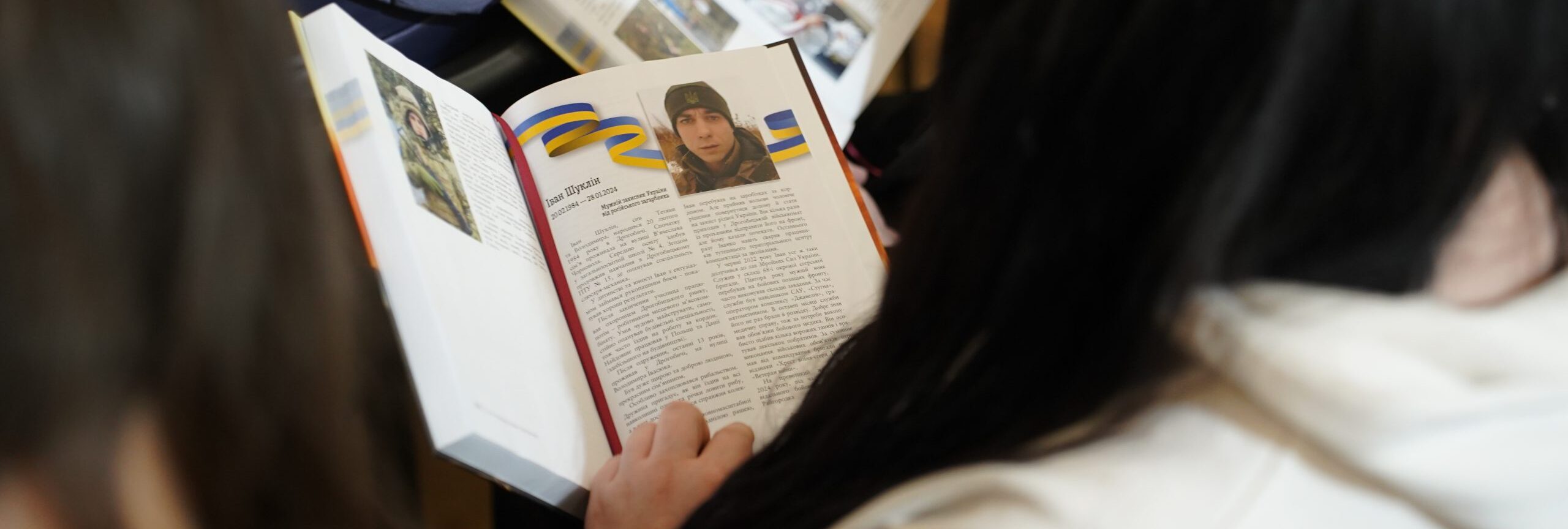 В Дрогобичі видали книгу про полеглих Героїв Дрогобиччини