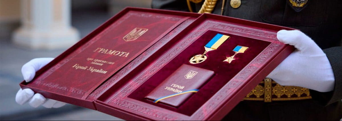 Звання Героя України присвоєно двом Воїнам з Львівщини