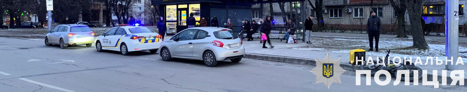 На вулиці Науковій у Львові водійка Volkswagen Golf збила 19-річного велосипедиста