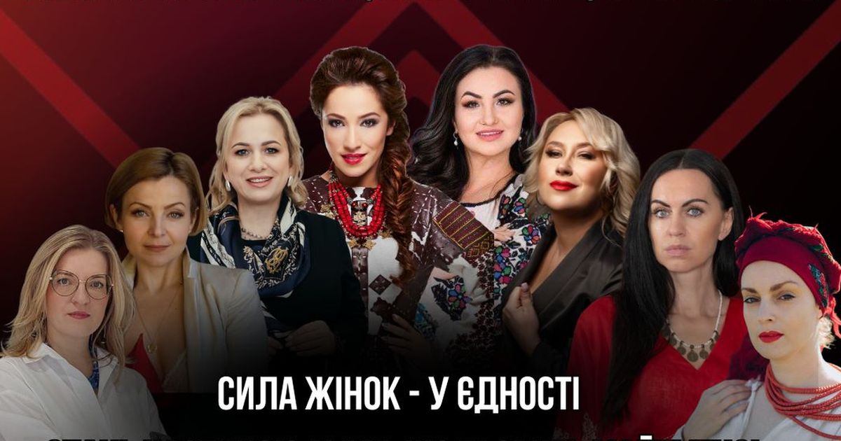  У Славському до Дня української жінки відбудеться форум «Платформа жіночої комунікації»: як зареєструватися