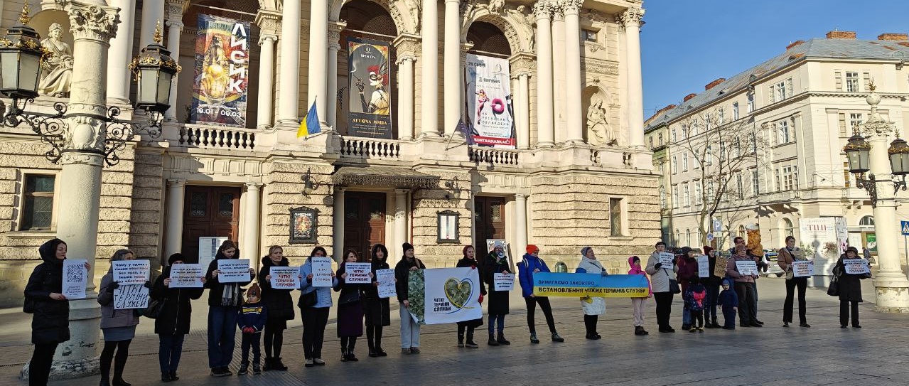 Цієї неділі у Львові відбудеться мирний пікет за встановлення термінів служби для військових