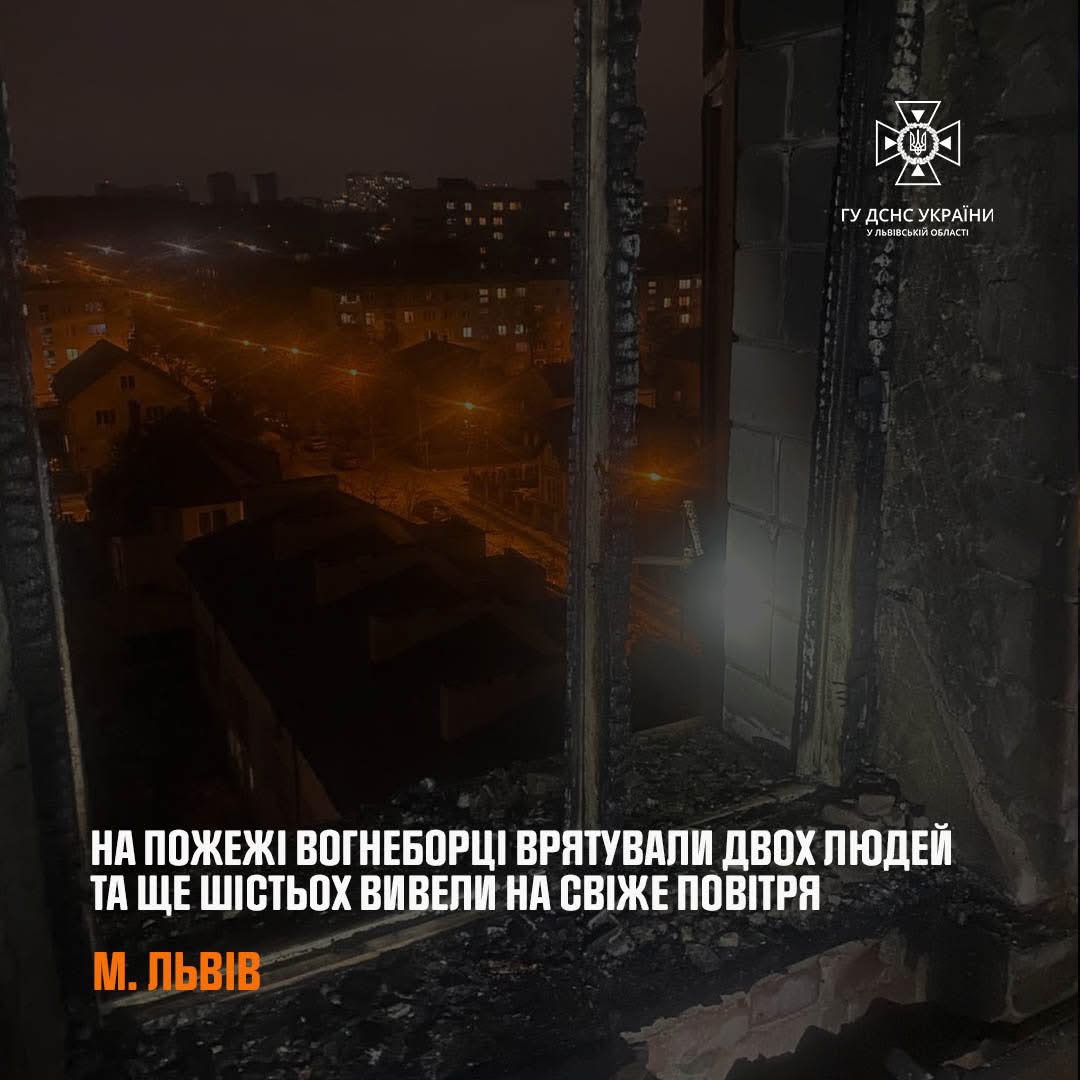Горіла квартира у львівській багатоповерхівці: є постраждалий (ВІДЕО)