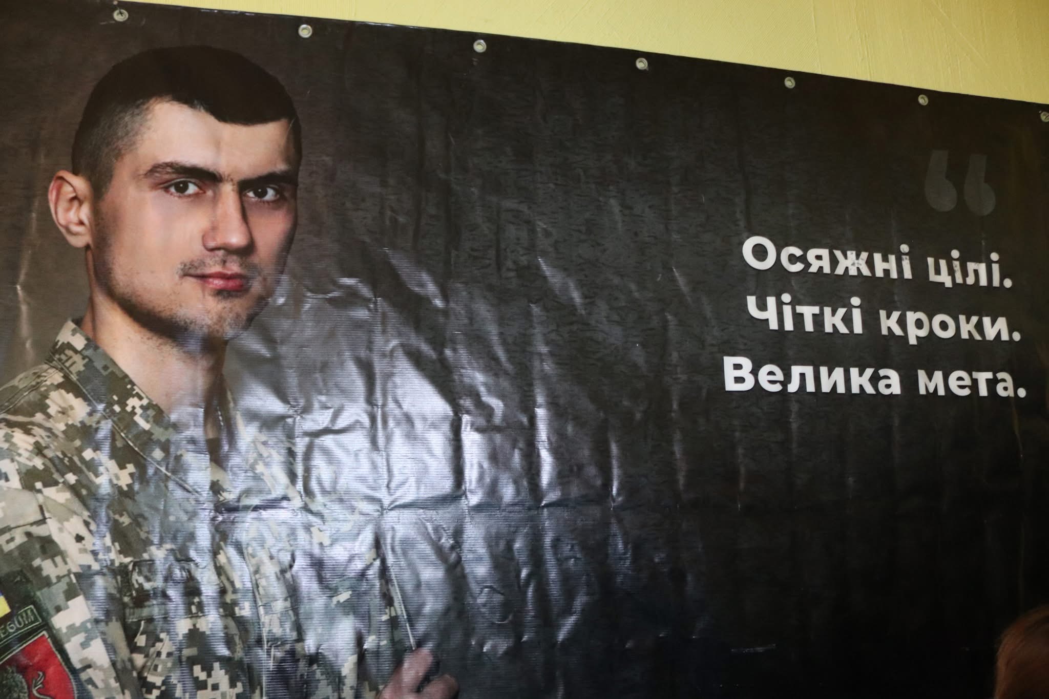 У Жидачеві відкрили виставку, присвячену Герою України Тарасу Матвіїву