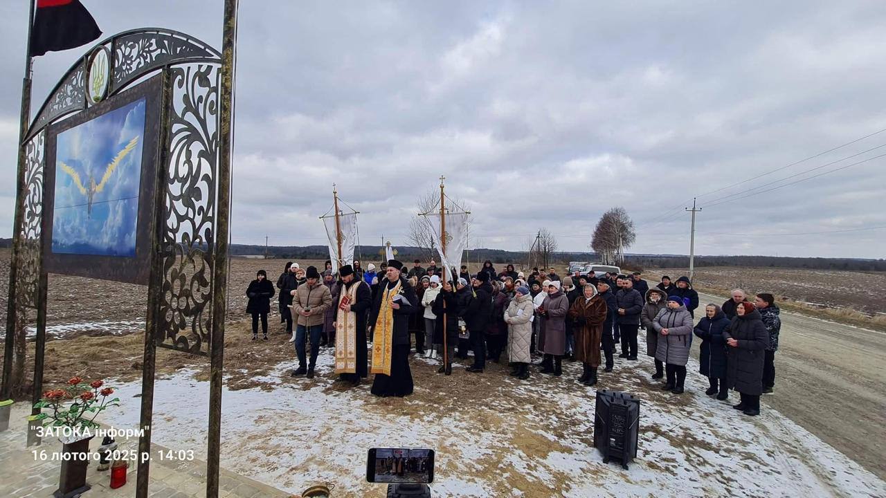 На Львівщині відкрили меморіальну стелу на честь загиблого Героя Степана Камінечного