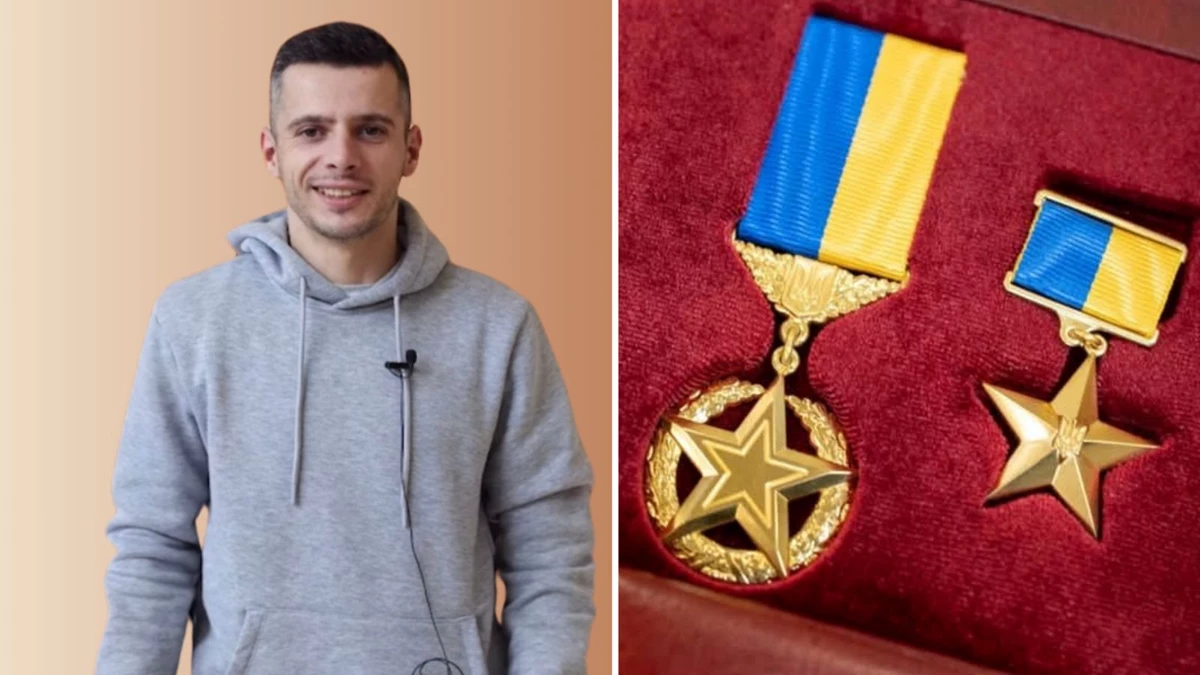 Військовослужбовця з Золочівщини нагородили орденом «Золота Зірка»
