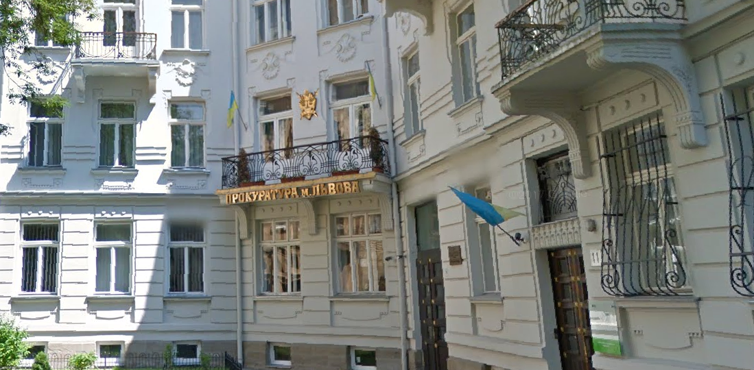 Будівлю прокуратури у Львові планують відреставрувати за 9,6 млн гривень
