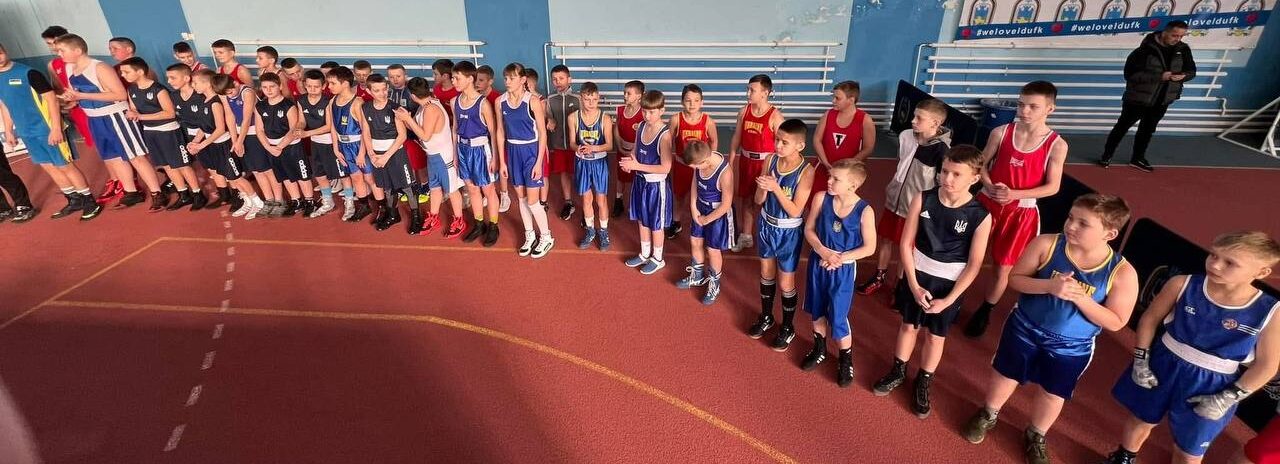 У Львові відбулася Ліга юнацького боксу Західної України