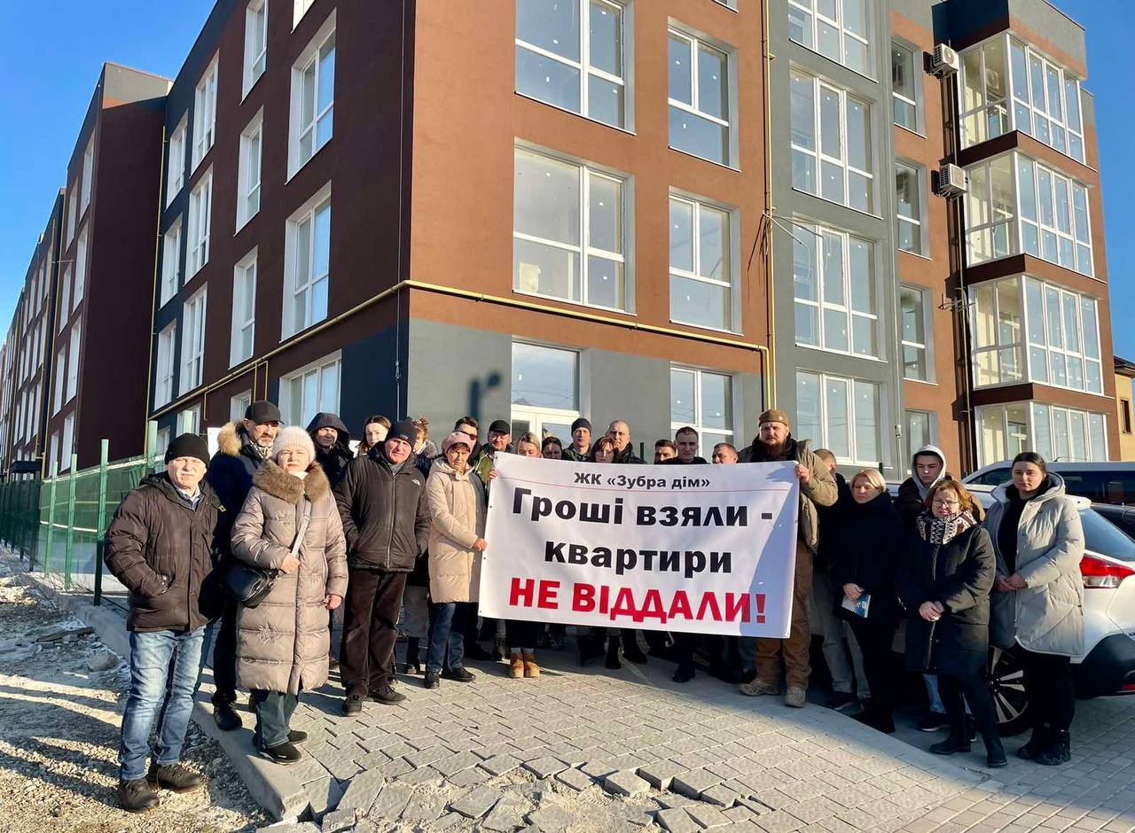 Власники квартир у ЖК «Зубра Дім» можуть залишитися без житла: деталі скандалу