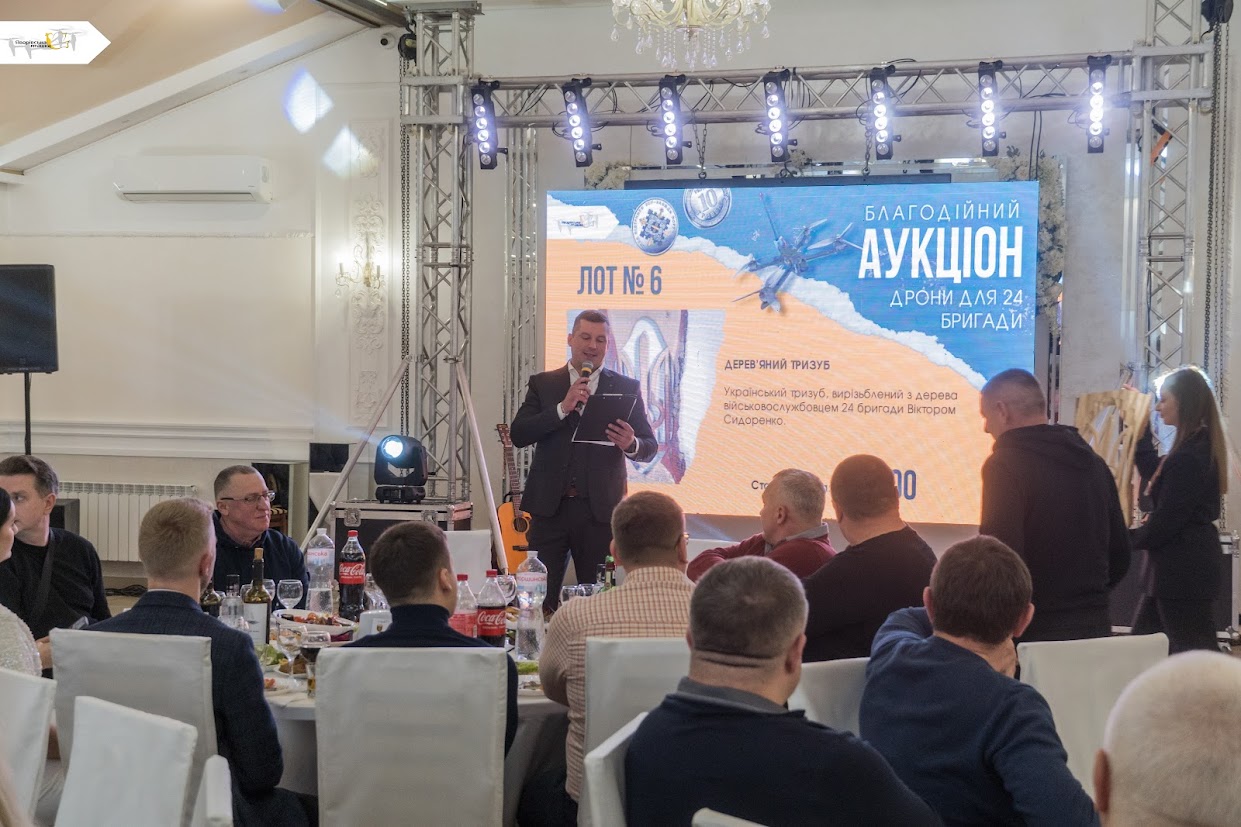 На першому благодійному аукціоні від ГО “Яворівська пташка” зібрали 1,3 млн гривень на дрони для 24-ї бригади (ВІДЕО)