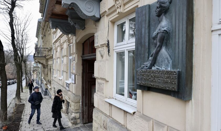 Цими вихідними три львівські музеї відкриють свої двері для того, щоб зібрати кошти на відбудову Музею Шухевича