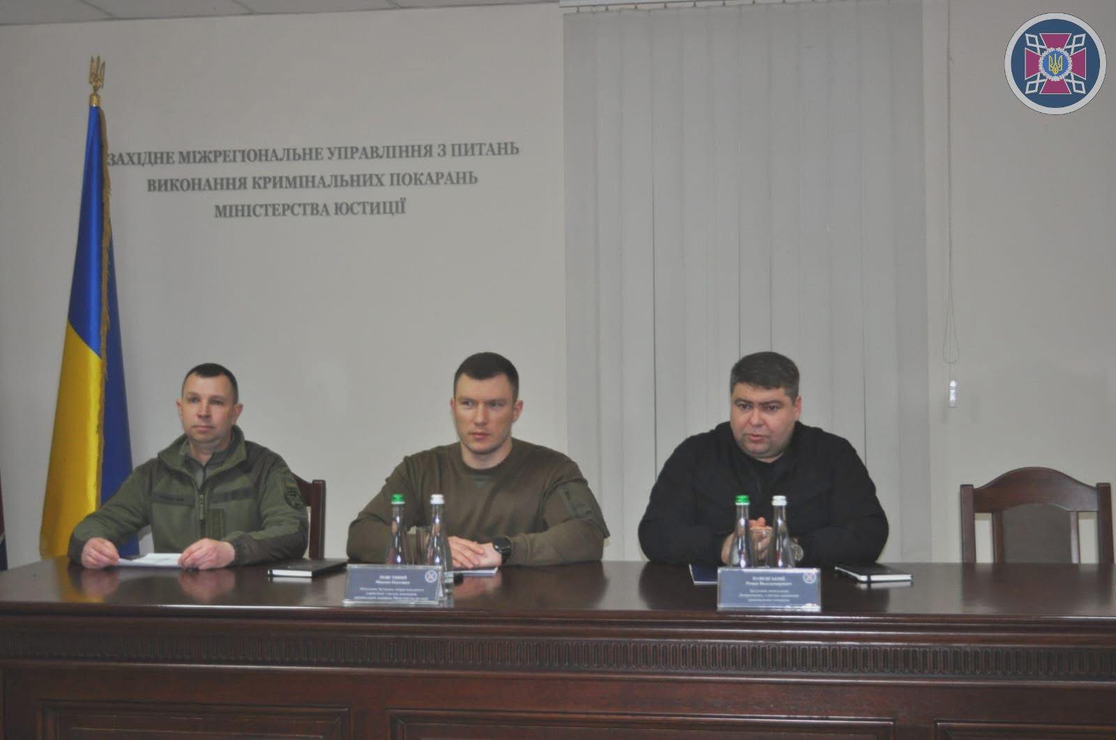 Максим Повстяний очолив Західне міжрегіональне управління з питань виконання кримінальних покарань​