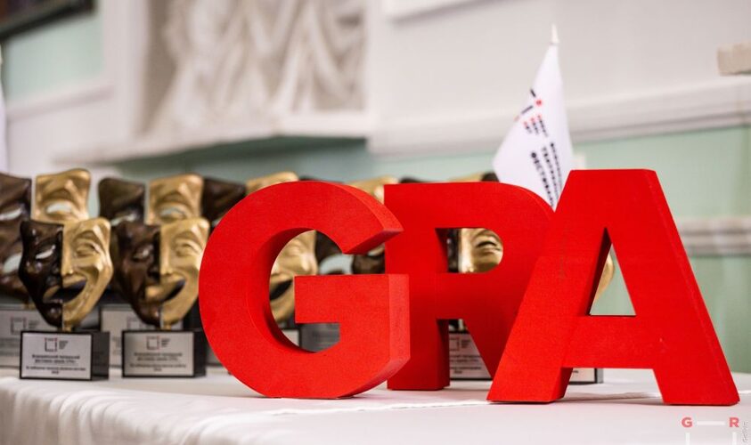 Львівські театри потрапили у лонглист VII Всеукраїнського театрального фестивалю-премії «ГРА»