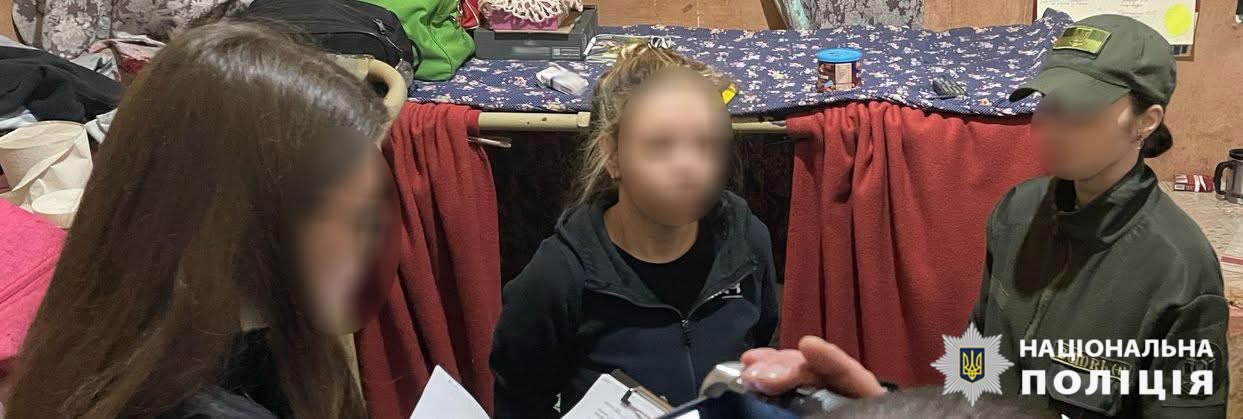 Поліцейські викрили львівʼянку, яка зі спільниками постачала наркотики у виправний заклад