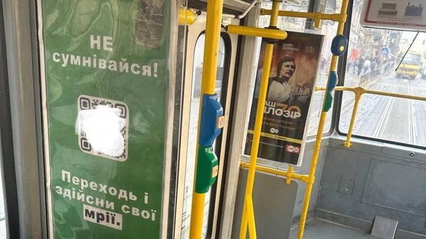 У Львові викрили групу, яка поширювала проросійські агітаційні плакати