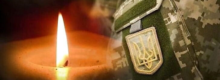 Городоцька громада попрощається з полеглим на війні Героєм Олегом Бобеляком