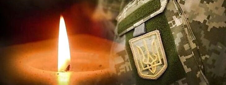 Помер під час реабілітації: завтра в Шептицькому прощатимуться з 25-річним Героєм