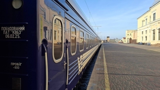Укрзалізниця призначила додатковий потяг з Києва до Львова