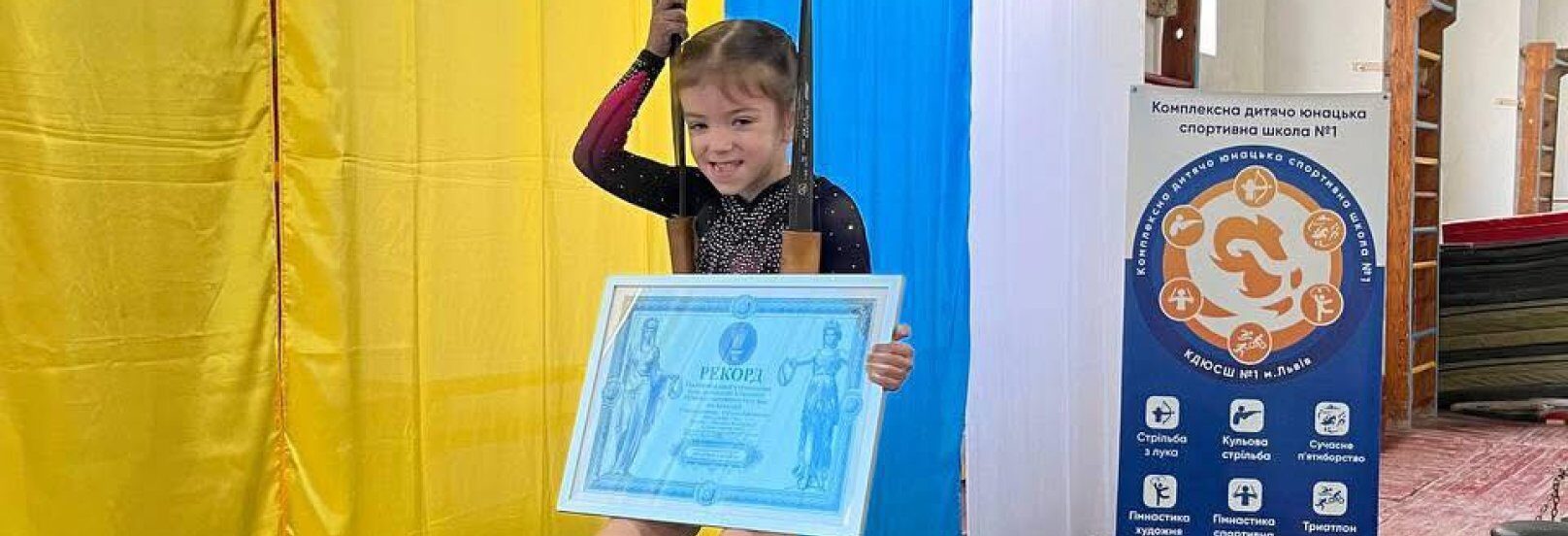 5-річна гімнастка з Львівщини встановила рекорд України з висіння на кільцях (ФОТО)