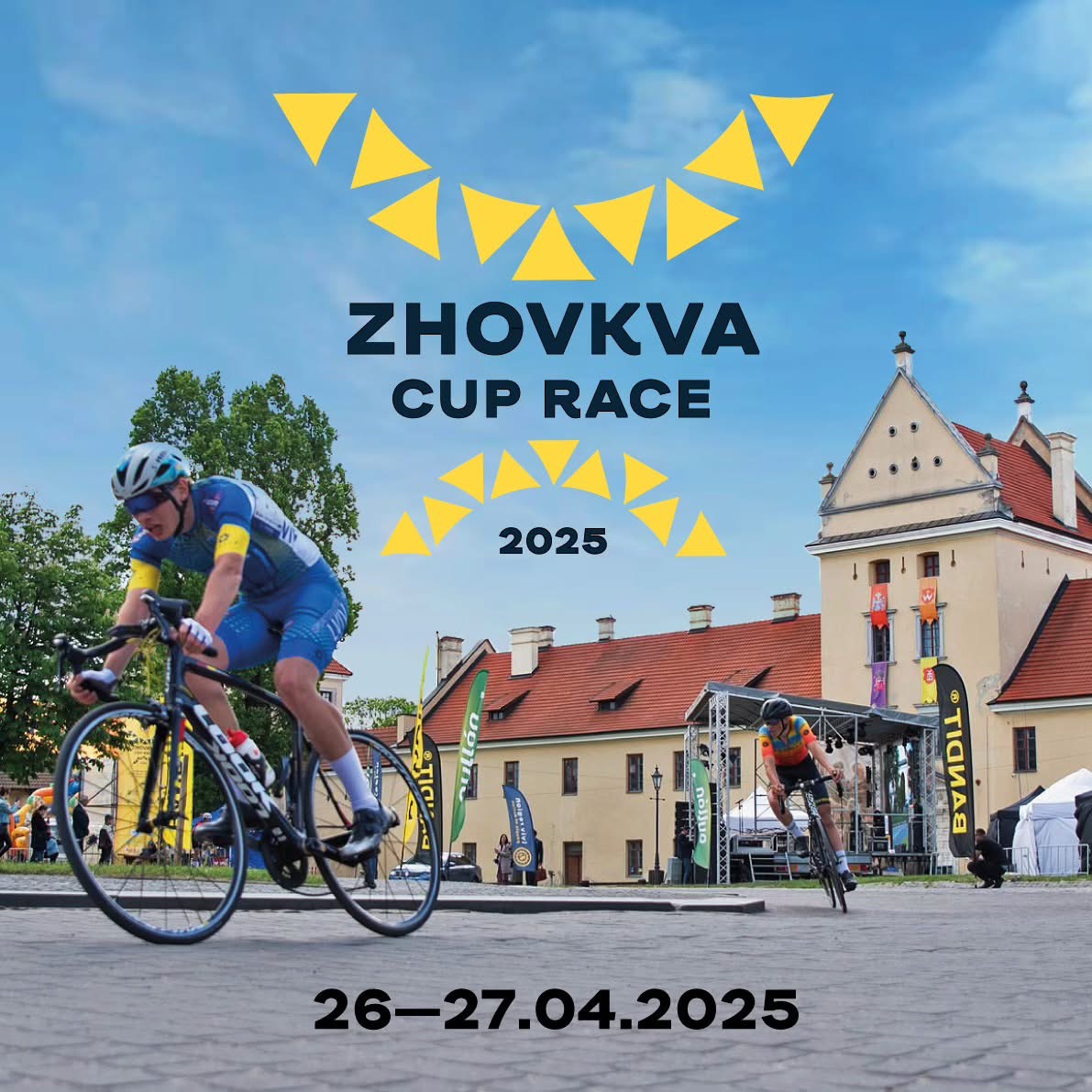 У Жовкві відбудеться Чемпіонат України з велоспорту на шосе імені Андрія Куценка