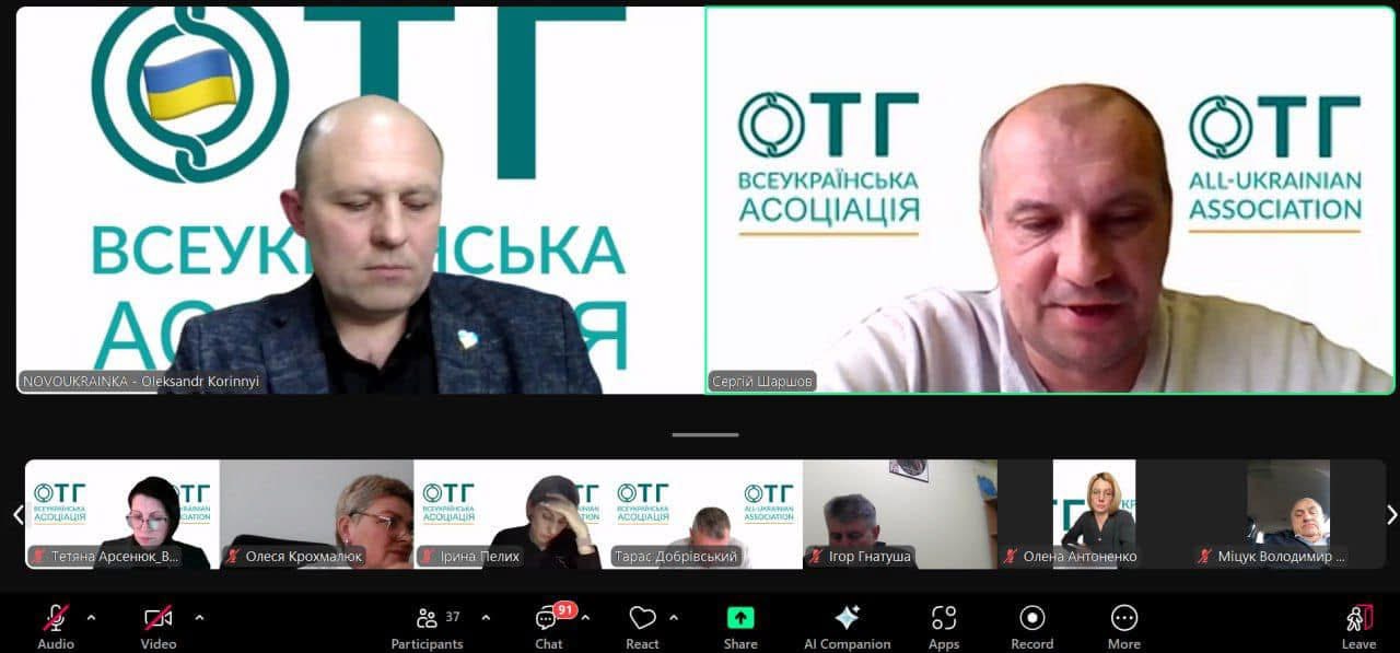 Усі 850 громад Всеукраїнської Асоціації ОТГ підтримали звернення до Президента на захист голови Славської громади