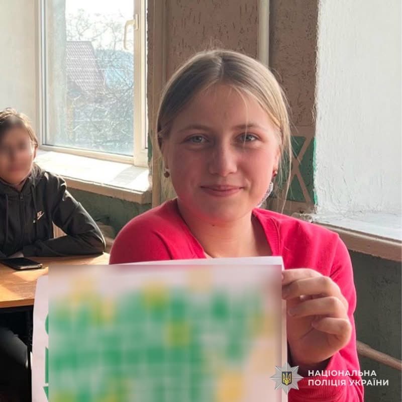 Зникла 15-річна дівчина на Львівщині: поліція просить допомоги у пошуках Софії Ляхович(ОНОВЛЕНО)